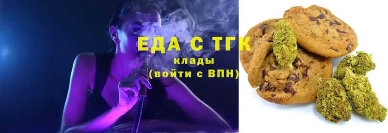 Canna-Cookies марихуана  цена   Кирсанов 