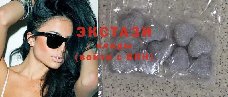 Ecstasy 300 mg  Кирсанов 