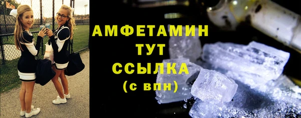 MDMA Бугульма