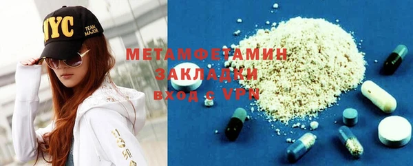 MDMA Бугульма