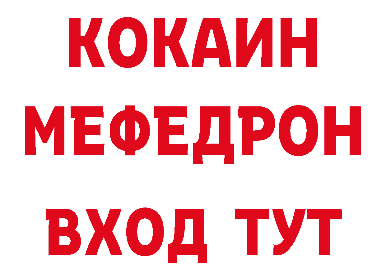 БУТИРАТ 99% как зайти нарко площадка hydra Кирсанов