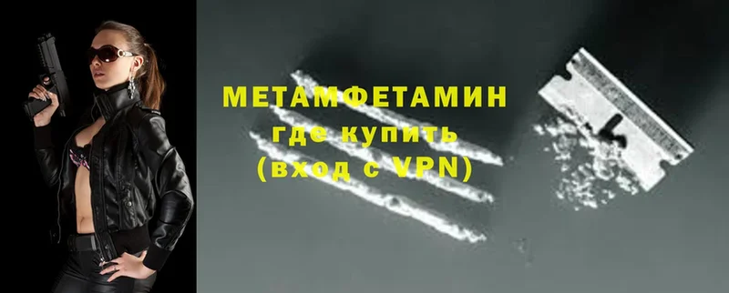 Метамфетамин витя  Кирсанов 